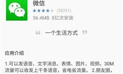 android 微信红包源码